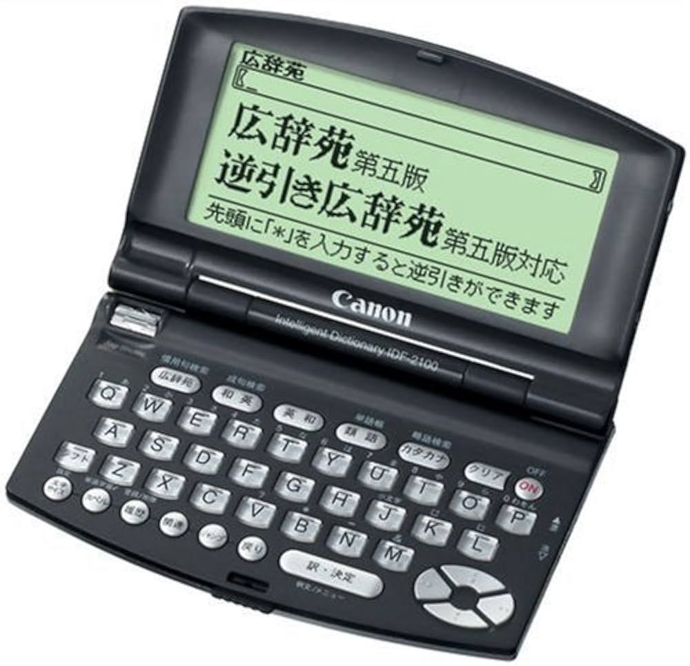 新品★Canon 電子辞書 Amazon | Canon 電子辞書 WORDTANK S503 中国語学習モデル 全15